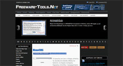 Desktop Screenshot of freeware-tools.net